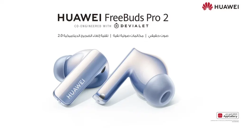 HUAWEI FreeBuds Pro 2- AR_ssict_1200_644