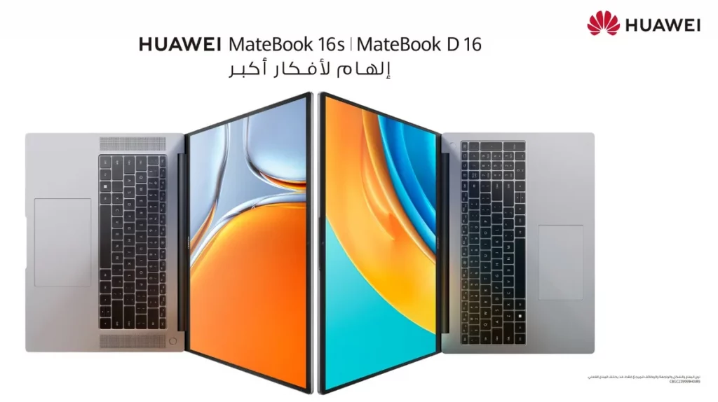 HUAWEI MateBook 16s & D 16_ssict_1200_673