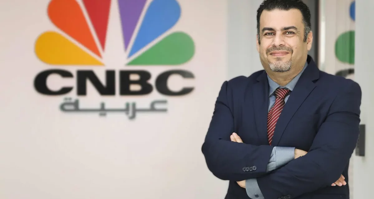 شبكة CNBC” عربية” تجري عملية تحول شاملة لتطوير محطتها التلفزيونية ومنصاتها الرقمية والتوسع جغرافياً 