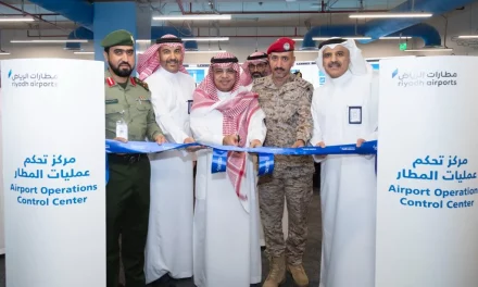 مطارات الرياض تطلق مركز تحكم عمليات AOCC￼￼￼￼ بمطار الملك خالد الدولي