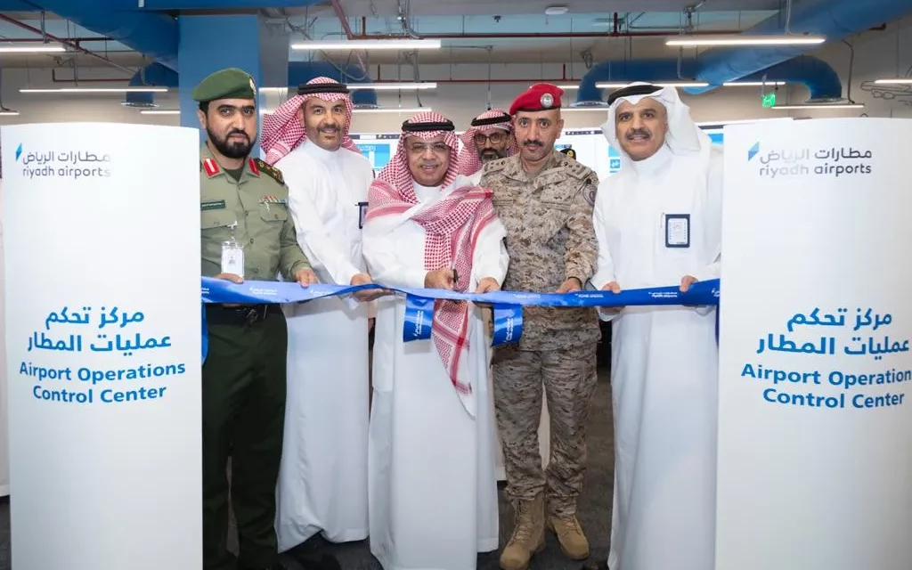 مطارات الرياض تطلق مركز تحكم عمليات AOCC￼￼￼￼ بمطار الملك خالد الدولي