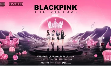  فرقة BLACKPINK تصعد إلى المنصة الافتراضية ضمن أول حفل موسيقي في لعبة ببجي موبايل
