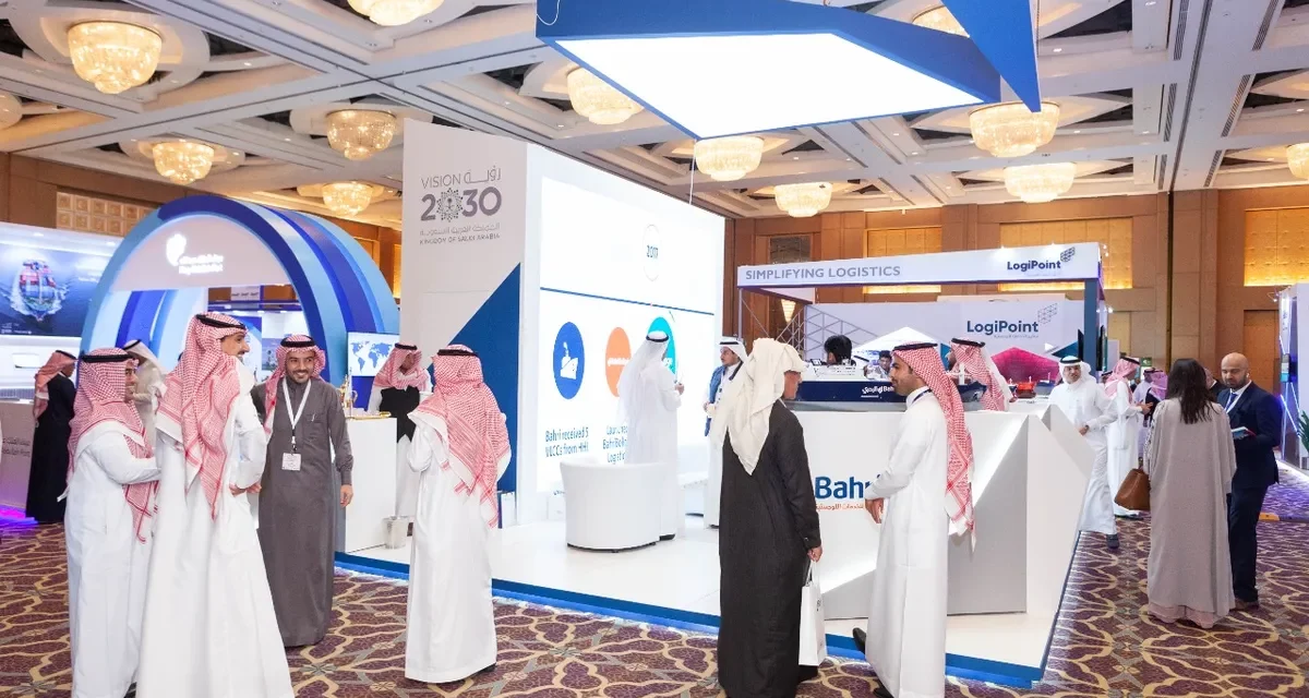 الإعلان عن موعد انعقاد المؤتمر السعودي البحري 2022