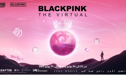 ببجي موبايل تستضيف حفلها الافتراضي الأول مع عودة فرقة BLACKPINK بتاريخ 23 يوليو كجزء من تحديث الإصدار 2.1