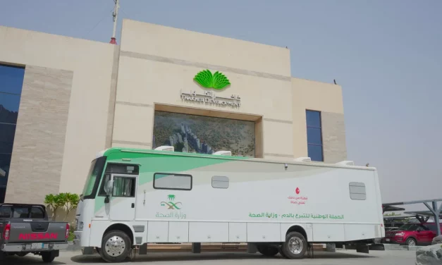 شركة ذاخر للتطوير تنظم فعالية للتبرع بالدم بالتعاون مع وزارة الصحة