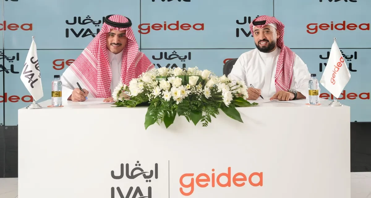 »جيديا» تقدم خدمات الدفع الذكية لأسطول ايفال للتوزيع في المملكة العربية السعودية