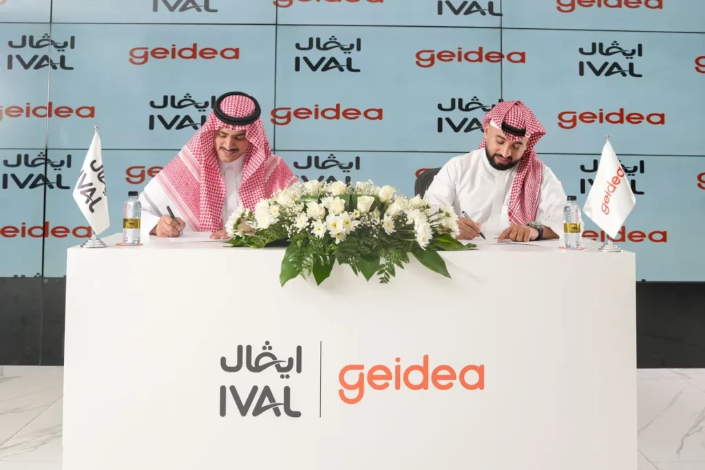 Geidea Partners with Ival_pic_ssict_1200_800