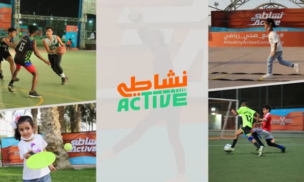 “الاتحاد السعودي للرياضة للجميع” يُطلق النسخة الثانية من برنامج بطولات وألعاب الشباب “نشاطي” في العديد من المدن والشواطئ في مختلف مناطق المملكة