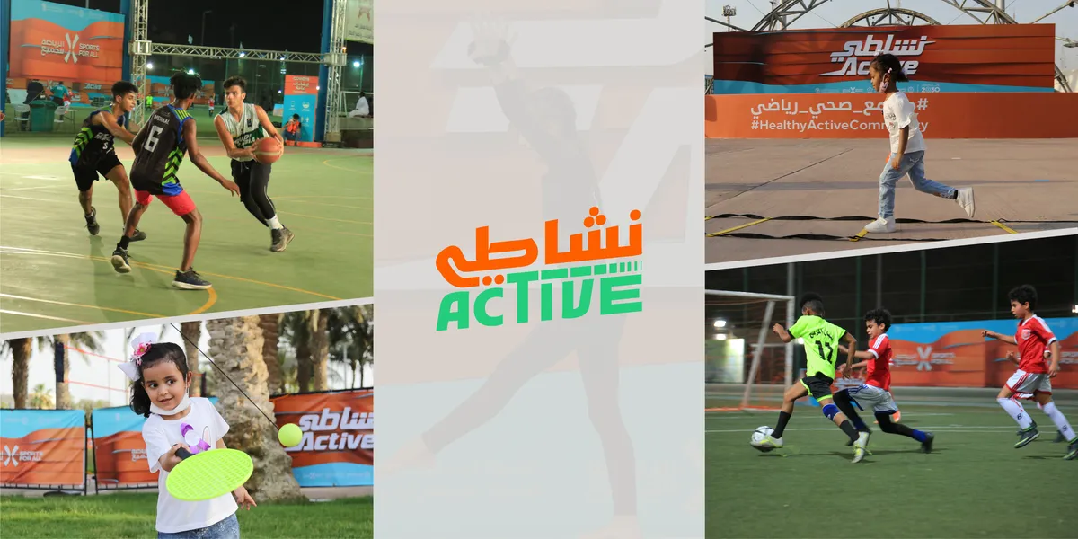 “الاتحاد السعودي للرياضة للجميع” يُطلق النسخة الثانية من برنامج بطولات وألعاب الشباب “نشاطي” في العديد من المدن والشواطئ في مختلف مناطق المملكة