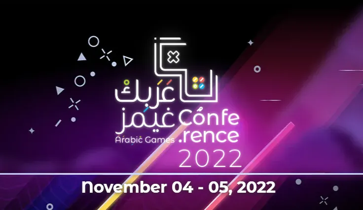 مؤتمر “عربك غيمز” يعود مجدداً لدعم المطورين العرب بنسخة هجينة