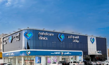 شركة النهدي الطبية تواصل تقديم الرعاية الصحية الأولية للملايين في جميع أنحاء المملكة مع افتتاح العيادة الثالثة في جدة