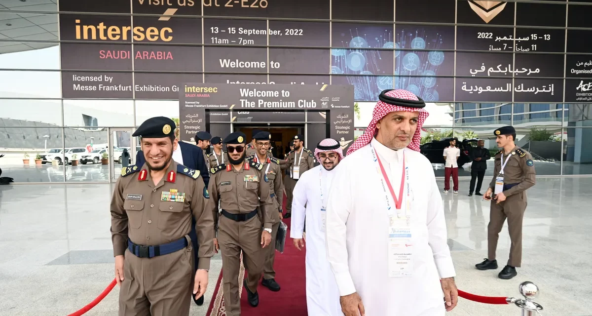 إنترسك السعودية يختتم أعماله بتسليط الضوء على الأمن السيبراني ورؤية السعودية 2030