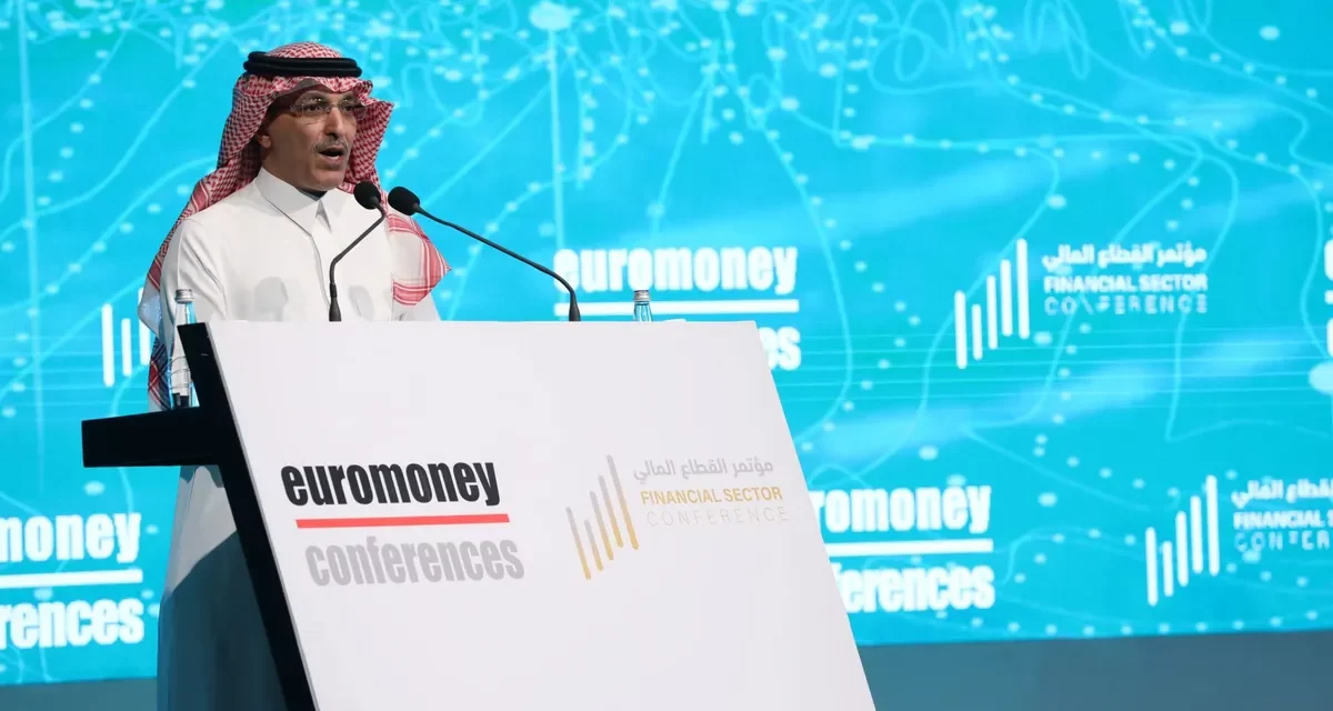 مؤتمر يوروموني السعودية 2022 يرسم ملامح النمو والازدهار الاقتصادي في المملكة