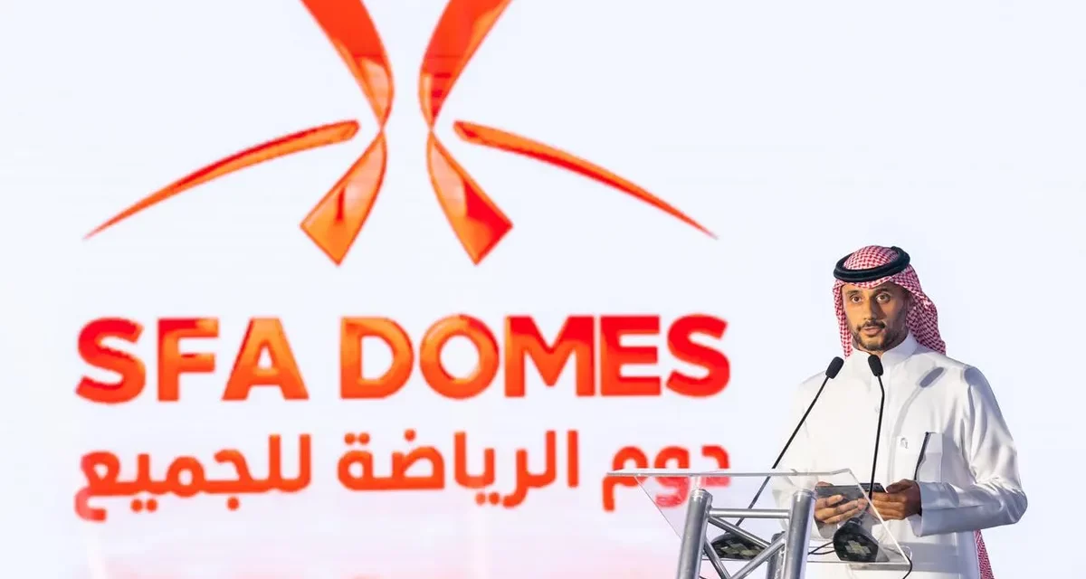 الاتحاد السعودي للرياضة للجميع يعلن عن افتتاح القبة الرياضية في مدينة الدمام