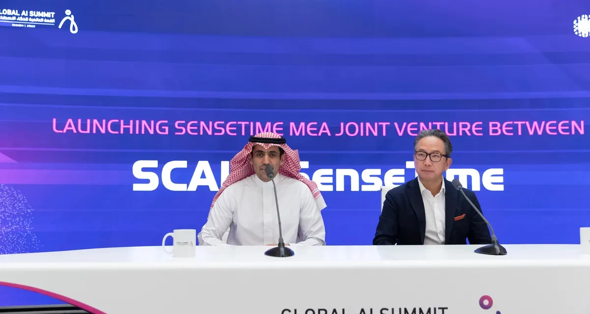 الشركة السعودية للذكاء الاصطناعي (سكاي) تستثمر في مشروع جديد مشترك مع مجموعة  سنستايم لتقديم حلول مبتكرة مدعومة￼بالذكاء الاصطناعي في منطقة الشرق الأوسط وأفريقيا #قمة_الذكاء_الاصطناعي