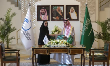 اتفاقية لإنشاء المقر الرسمي لمنظمة التعاون الرقمي في الرياض