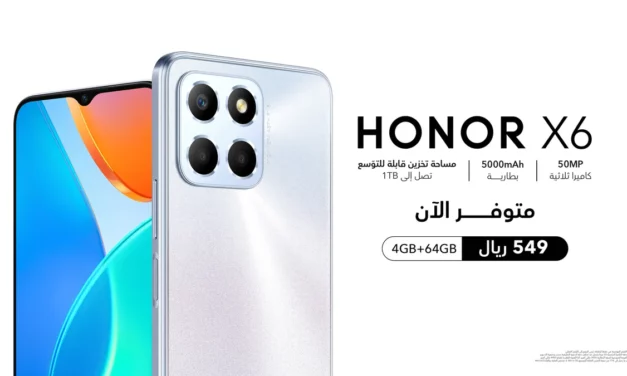 شركة HONOR تُطلق هاتف HONOR X6، الذي يُتيح لمُستخدميه البقاء على اتصال طوال اليوم بطاقته الاستثنائية 
