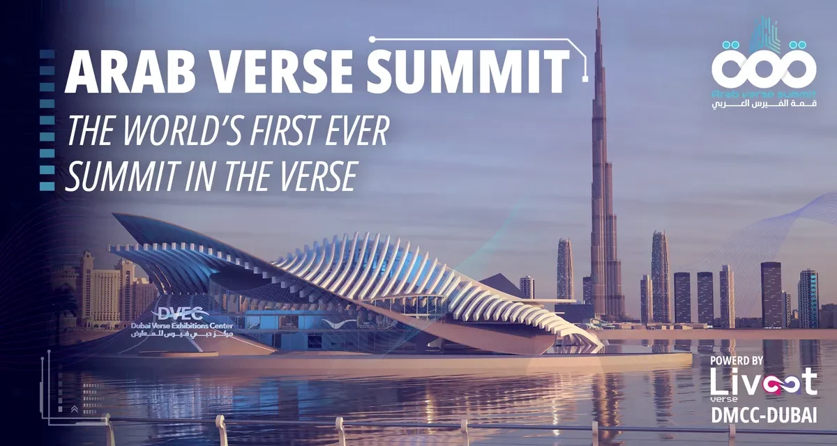 لأول مرة في العالم ومن دبي المستقبل وعالمها الافتراضي تنطلق القمة العربية الأولى للفيرس داخل الفيرس 