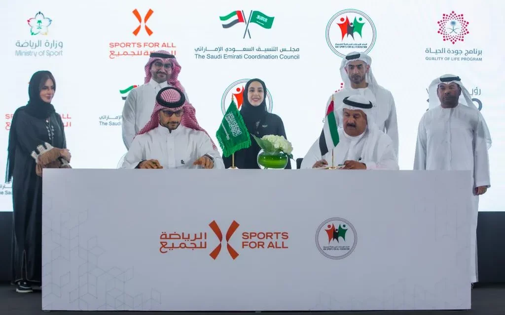 الاتحاد السعودي للرياضة للجميع يوقع مذكرة تفاهم مع نظيره الإماراتي بهدف تعزيز أوجه التعاون المشترك