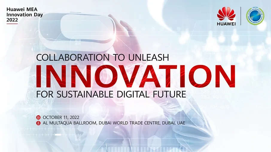 مؤتمر هواوي للابتكار في جيتكس يناقش فرص تعزيز التعاون في مجال الابتكار والمواهب التقنية على طريق بناء المستقبل الرقمي المستدام في المنطقة