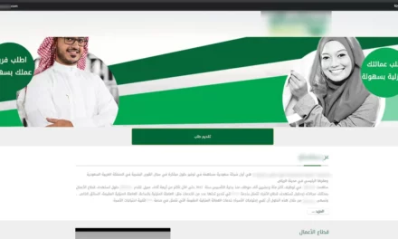  <strong>«غروب – آي بي» تكشف عن حملة تصيُّد إلكتروني واسعة تنتحل هوية إحدى شركات توظيف العمالة الرائدة في المملكة العربية السعودية </strong>