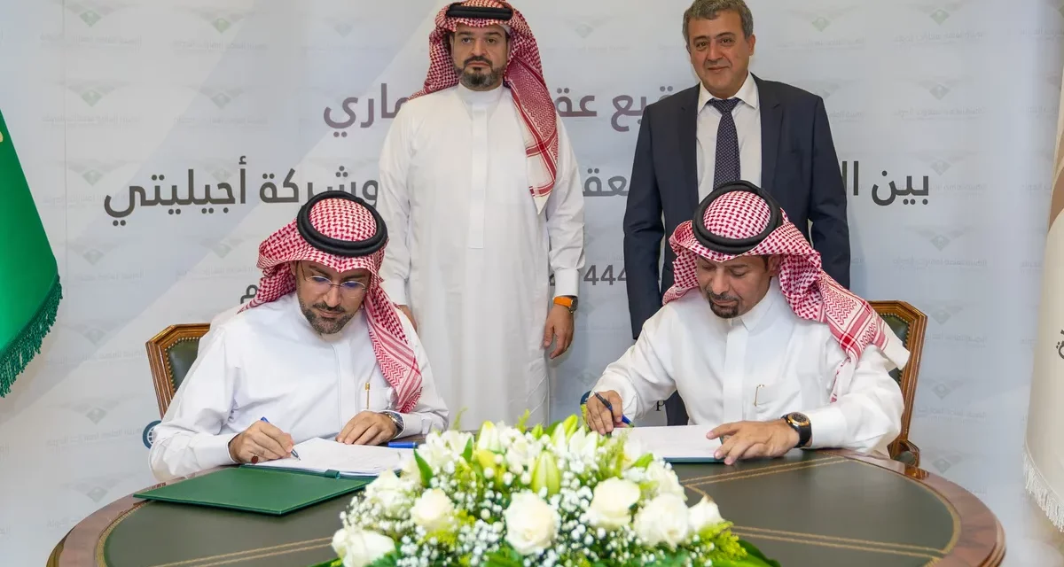 أجيليتي تستثمر ￼￼￼￼611￼￼￼￼ مليون ريال سعودي لتطوير مجمع جدة اللوجستي في المملكة العربية السعودية