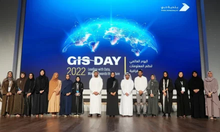 <strong>بلدية دبي تحتفل باليوم العالمي لنُظم المعلومات الجغرافية</strong>