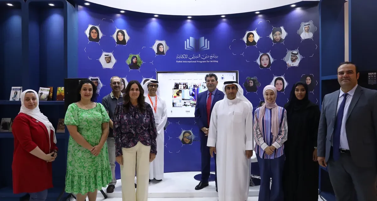 <strong>مؤسَّسة محمد بن راشد للمعرفة تطلق الموقع الإلكتروني لـ«برنامج دبي الدولي للكتابة» </strong>