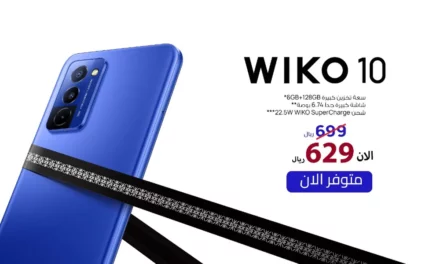 <strong><br>سلسلة هواتف «WIKO 10» الجديدة تمثل الأناقة للحياة اليومية</strong>