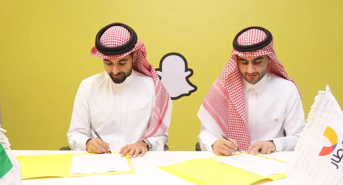 منصة “المطار” السعودية للسفر تتعاون مع Snap لمكافأة المشجعين خلال بطولة كأس العالم FIFA