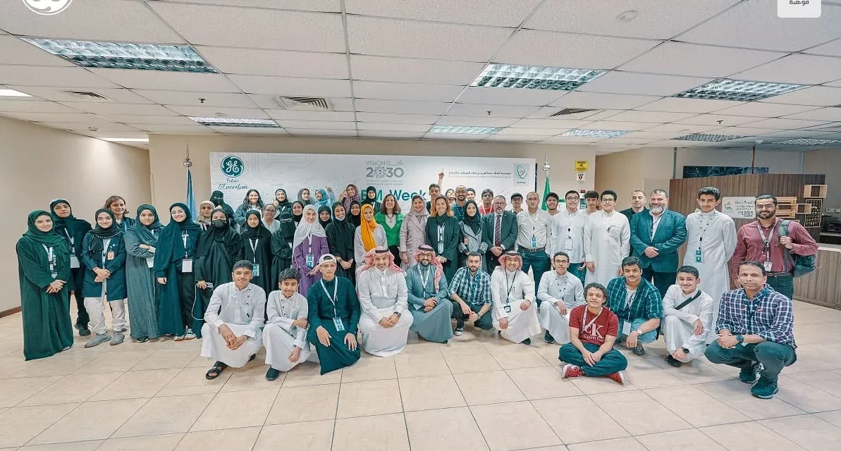 “جنرال إلكتريك” و”موهبة” تستضيفان مخيم ابتكار لتعزيز شغف الشباب السعودي بمجالات العلوم والتكنولوجيا والهندسة والرياضيات