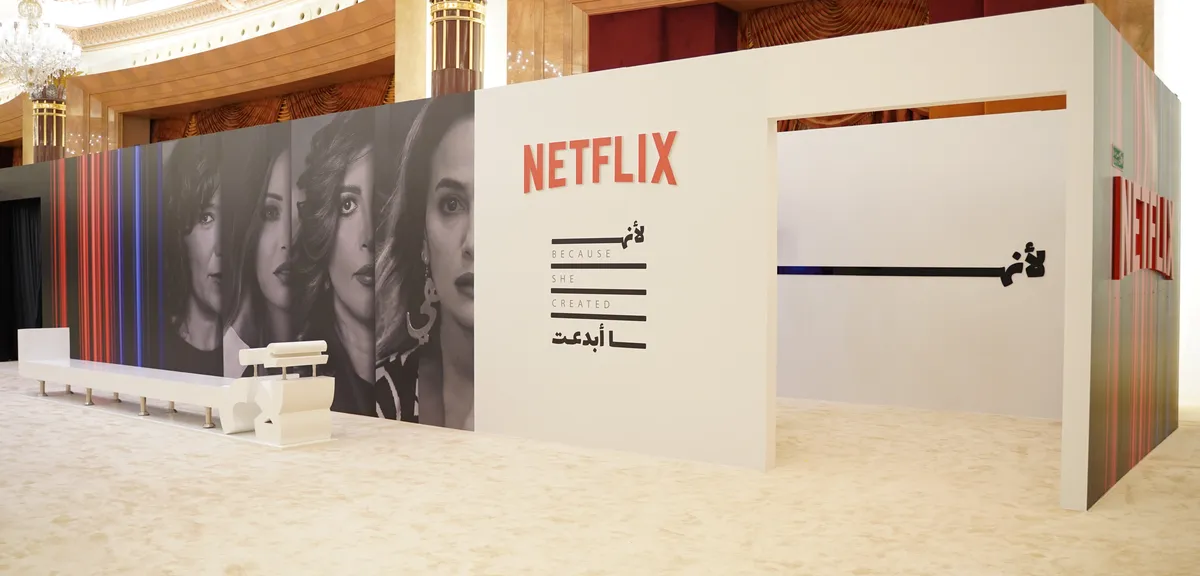 <strong>نتفليكس تسلط الضوء على صانعات الأفلام العربية في مهرجان البحر الأحمر السينمائي الدولي</strong> <strong>عبر مبادرة “لأنها أبدعت</strong>“