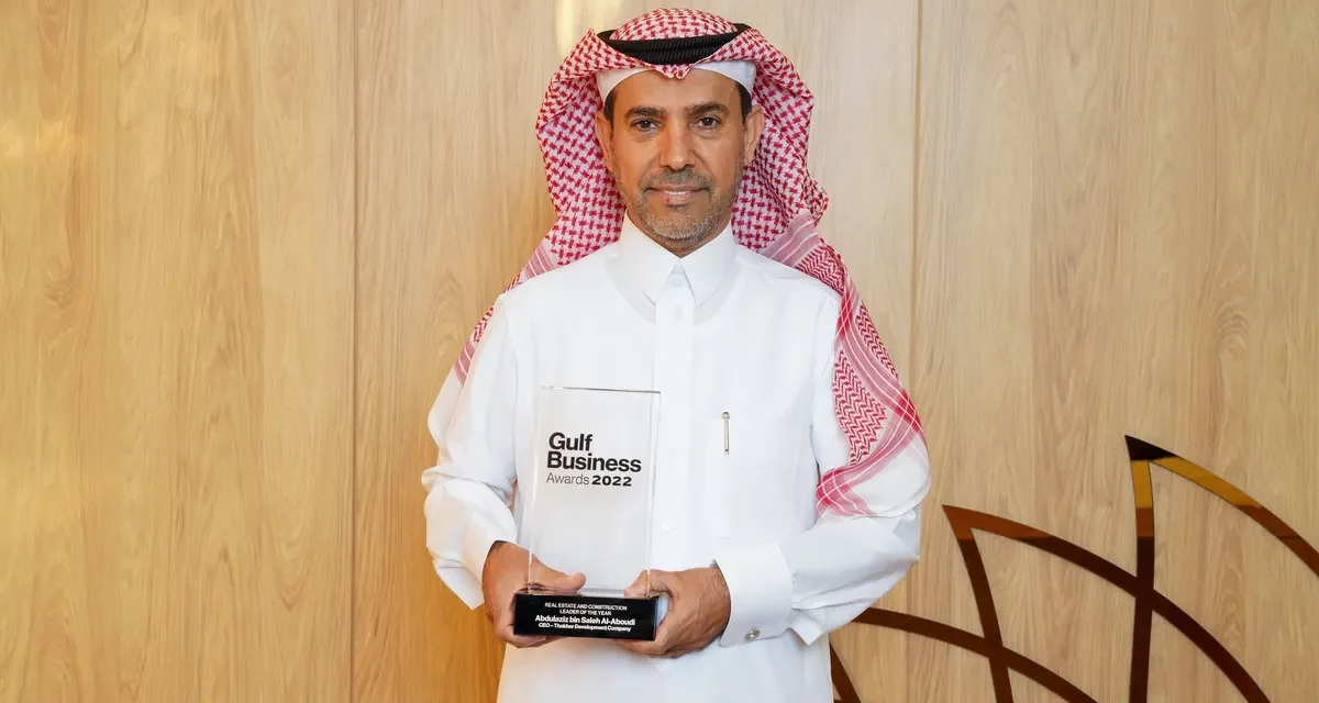 <strong>الرئيس التنفيذي لشركة ذاخر للتطوير يحصل على جائزة “قائد العقارات والبناء 2022” عن فئة قادة الأعمال في الخليج </strong>
