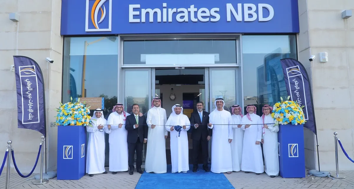 <strong>بنك الإمارات دبي الوطني يفتتح فرعاً جديداً في مدينة جدة بشارع التحلية</strong>
