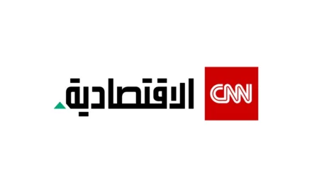 <strong>CNNالاقتصادية تُطلق رسمياً منصتها العربية</strong>