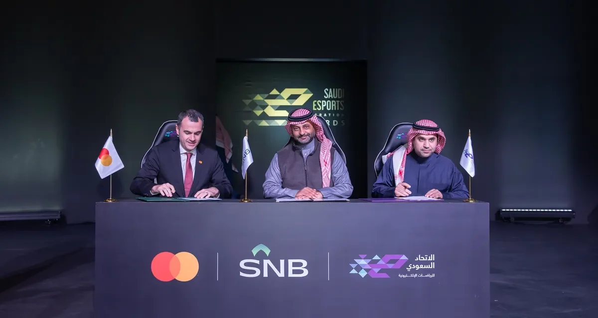 البنك الأهلي السعودي يتعاون مع الاتحاد السعودي للرياضات الإلكترونية و ماستركارد