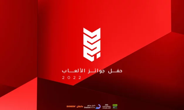 <strong>تعرّف على ما ينتظرك في حفل جوائز الألعاب العربي 2022 وطريقة المشاهدة!</strong>