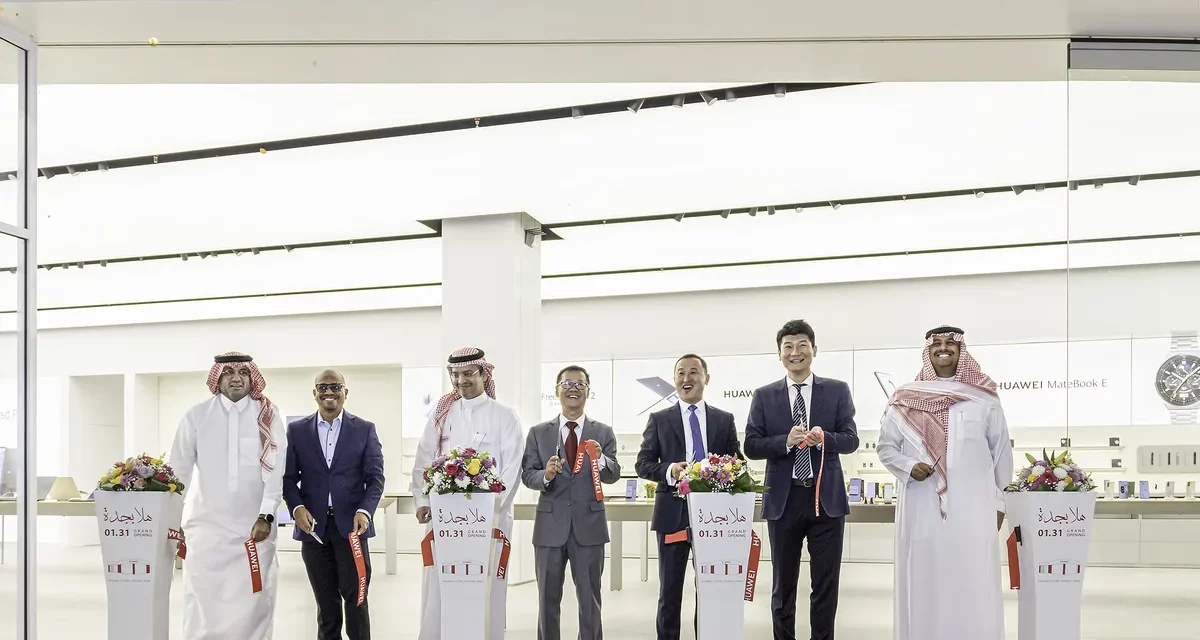 <strong>“هواوي السعودية” تفتتح متجرًا جديدًا في جدةليشكّل مركزا للتفاعل بين الناس والتكنولوجيا</strong>