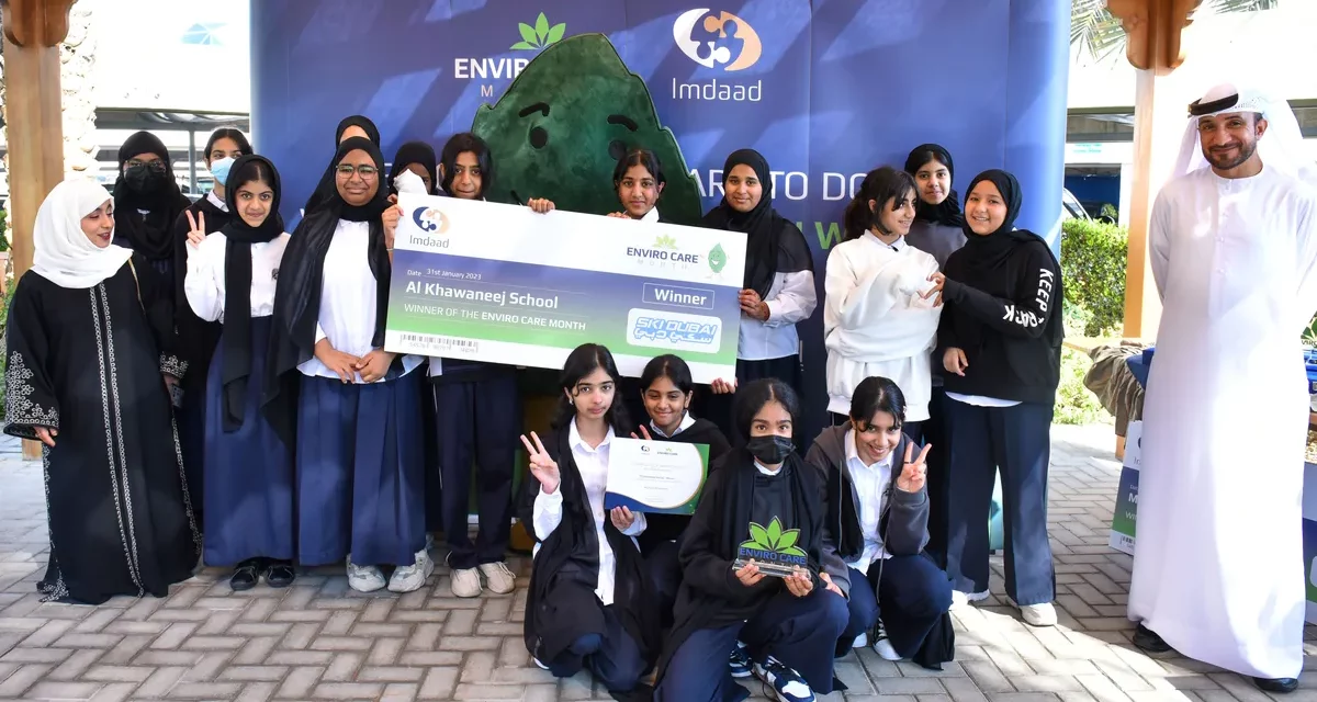 <strong>إمداد تكرم الفائزين في مسابقة حملة “إنفايروكير” للمحافظة على البيئة</strong>
