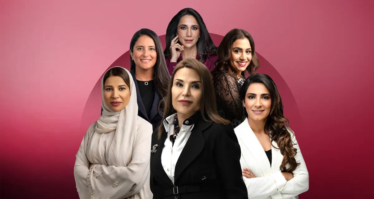 <strong>فوربس الشرق الأوسط تحتفي بأقوى 100 سيدة أعمال في المنطقة لعام 2023 </strong>