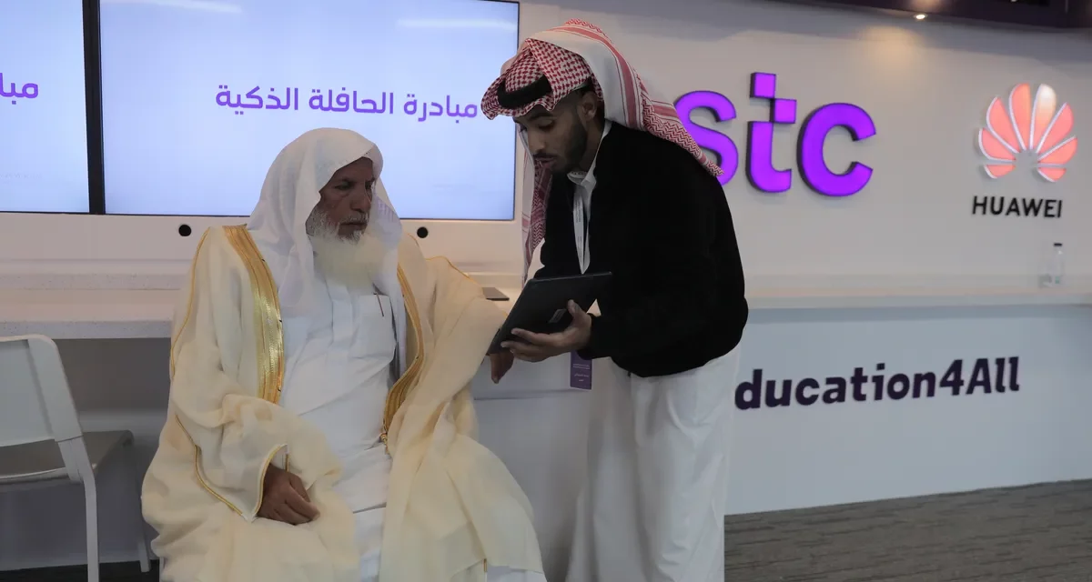 <strong>“الحافلة الذكية” من stcتختتم مرحلتها الأولى في محافظات الرياض لتعزيز المعرفة الرقمية لكبار السن</strong>
