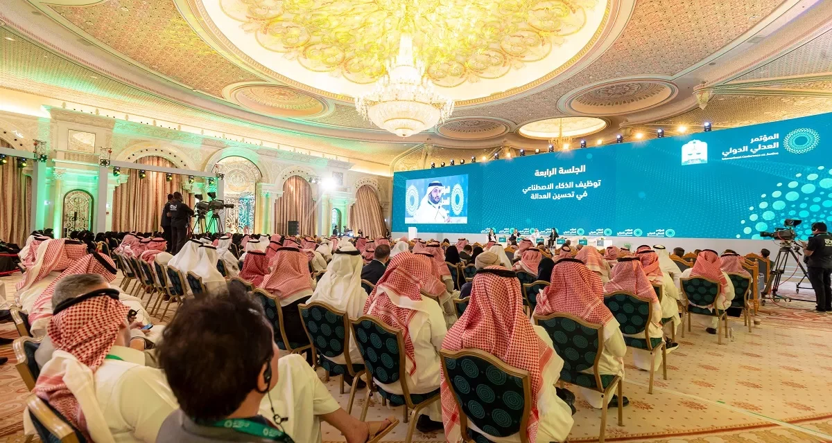 <strong>الخبراء يجتمعون في الرياض لمناقشة استخدام التكنولوجيا في مجال القضاء ضمن فعاليات الدورة الأولى من المؤتمر العدلي الدولي</strong>