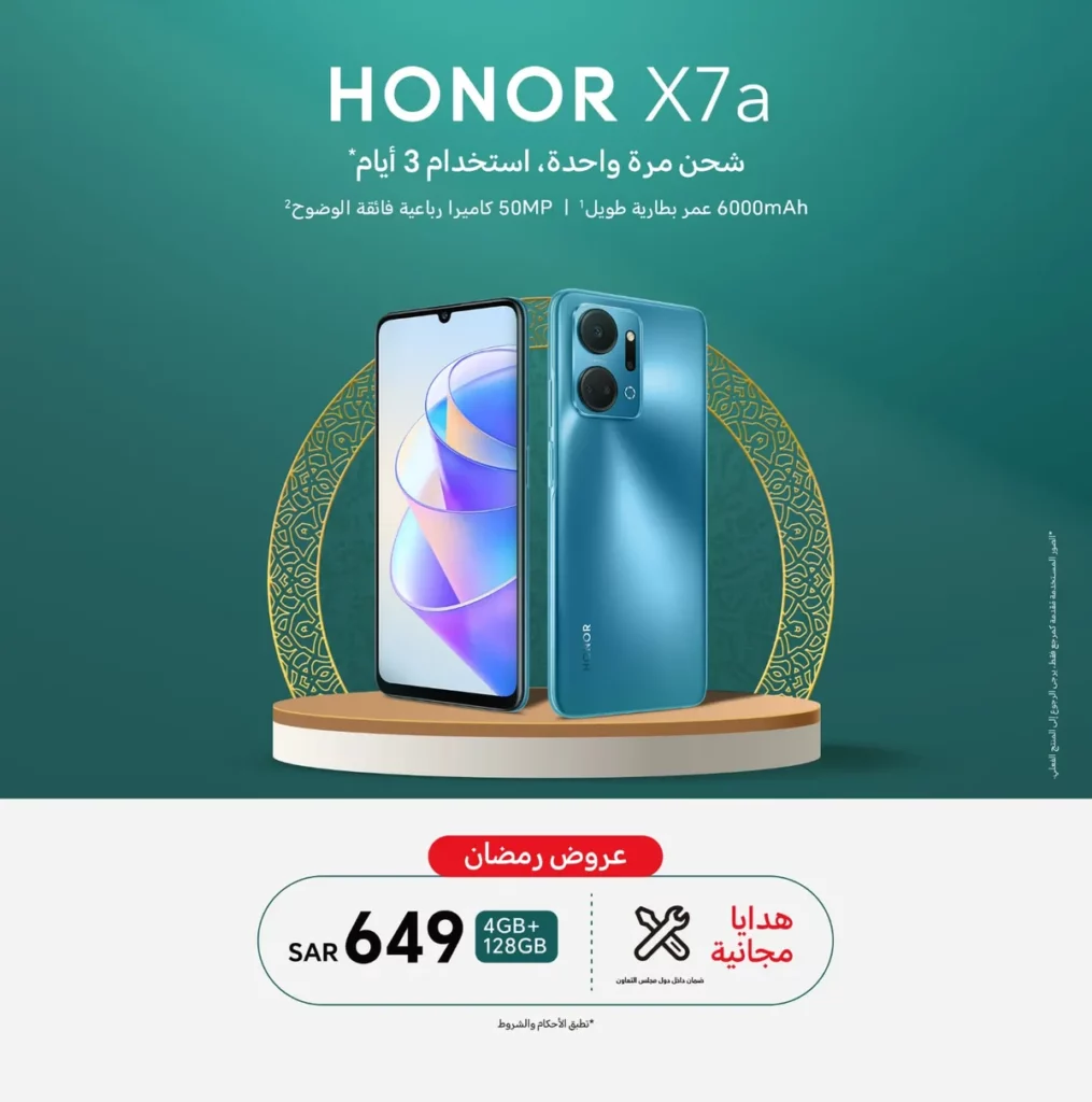 honor x7a_ssict_1200_1211