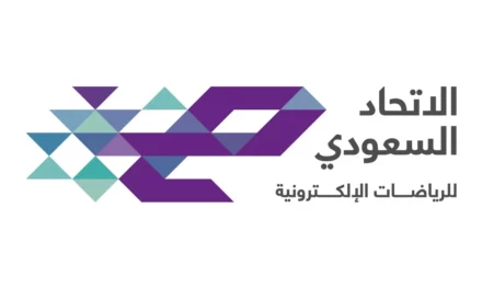 الدوري السعودي للرياضات الإلكترونية يطلق ثاني بطولاته