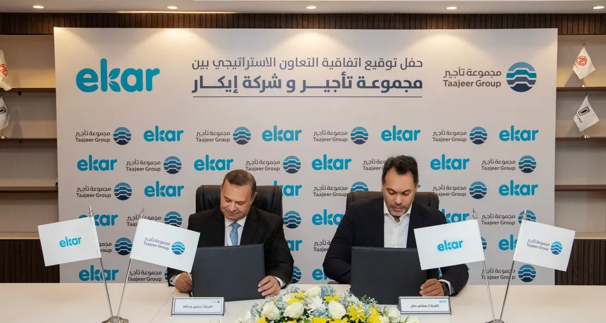 تأجير الخليجية و شركة إيكار يوقعان اتفاقية شراكة متميزة