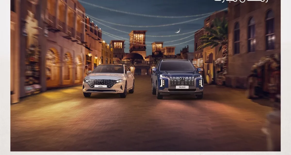 شركة محمد يوسف ناغي للسيارات  هيونداي تطلق عروض رمضان 2023 عبر فروعها 