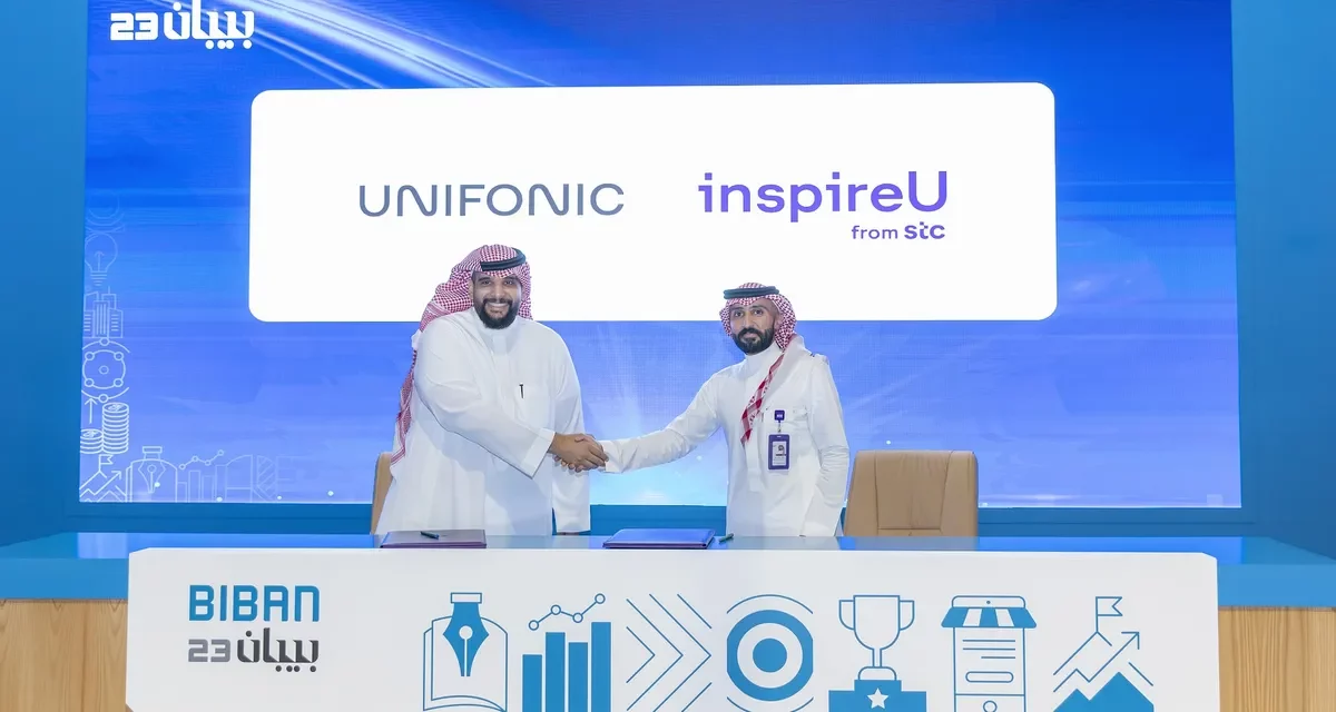 “يونيفونك” تتعاون مع برنامج  InspireU from stcلتمكين منظومة ريادة الأعمال في السعودية