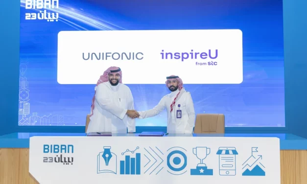 “يونيفونك” تتعاون مع برنامج  InspireU from stcلتمكين منظومة ريادة الأعمال في السعودية