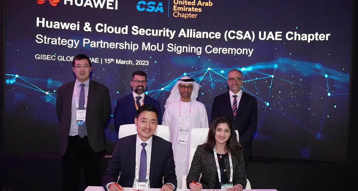تحالف أمن الحوسبة السحابية (CSA) في الإمارات وهواوي يتعاونان لتعزيز الوعي بالأمن السحابي وإثراء قدرات الأمن السيبراني والمنظومة الداعمة في دولة الإمارات العربية المتحدة