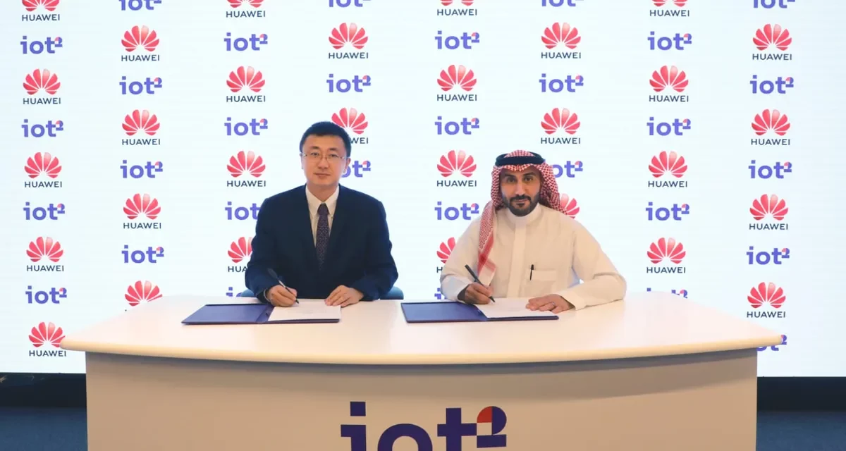 iot squaredو هواوي السعودية تتعاونان لتوفير الحلول الخاصة بالمدن الذكية والقطاعات الصناعية